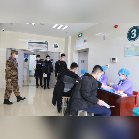 济南市直教师编多久体检