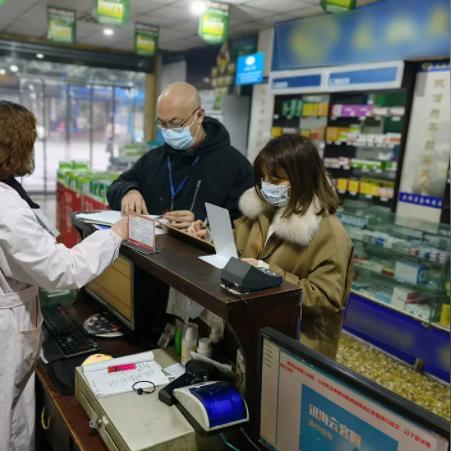 成都市药店公司有哪些