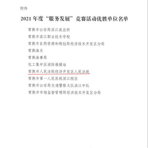 苏州常熟碧溪房价走的长尾关键词有什么