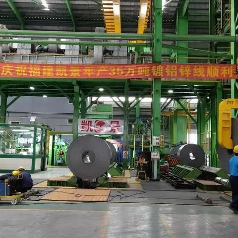 福建凯景怎么样