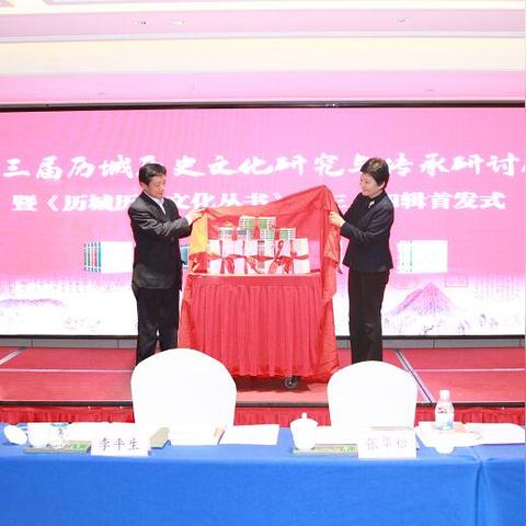 济南市历城有什么大学吗