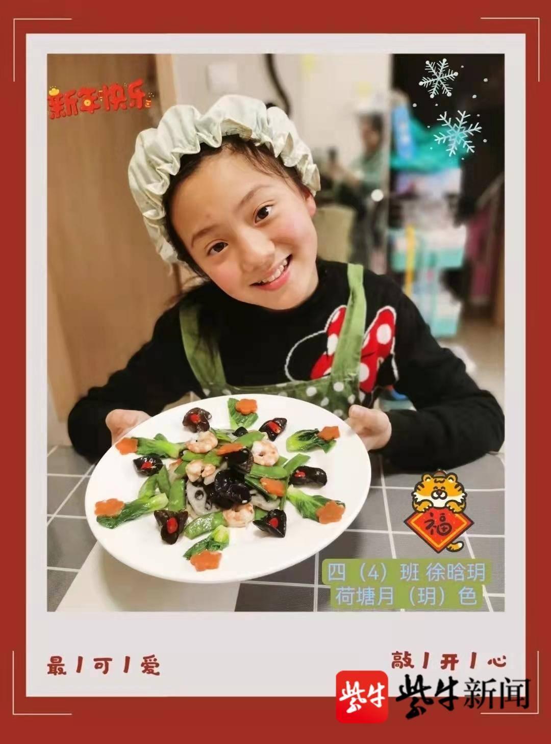 虎宝宝用玥字怎么起名(姓董虎女宝叫董沐玥好不)
