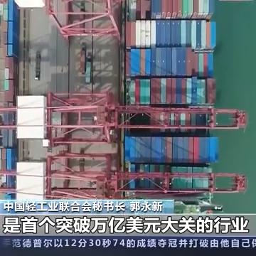 无锡市轻工产品的长尾关键词有什么