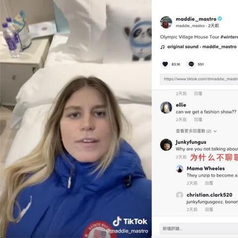 为什么外国人在冬奥能发tiktok 衍生的长尾关键词有什么