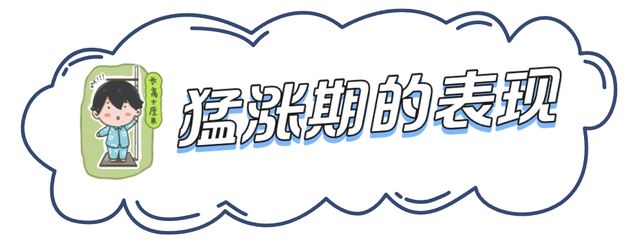 孩子腿部痛是生长痛吗