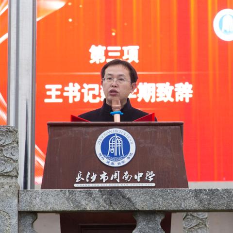 长沙周边一日游相关长尾关键词有哪些