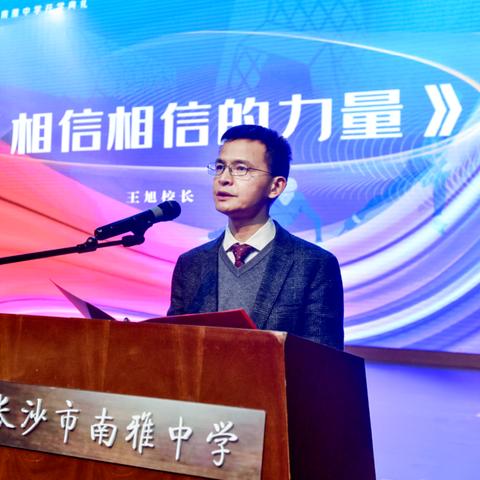 长沙市中心医院预约挂号相关长尾关键词有哪些