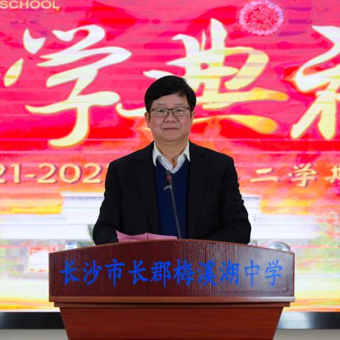 长沙梅溪湖实验小学相关长尾关键词有哪些