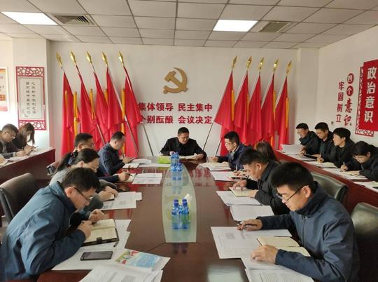 马山街道传达学习全市“明方向明规矩明底线、强担当强本领强执行”会议精神
