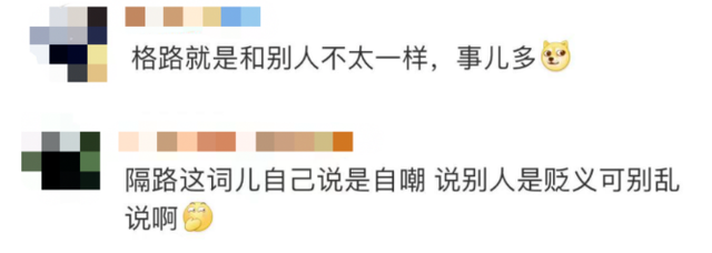 王濛解说经典金句台词