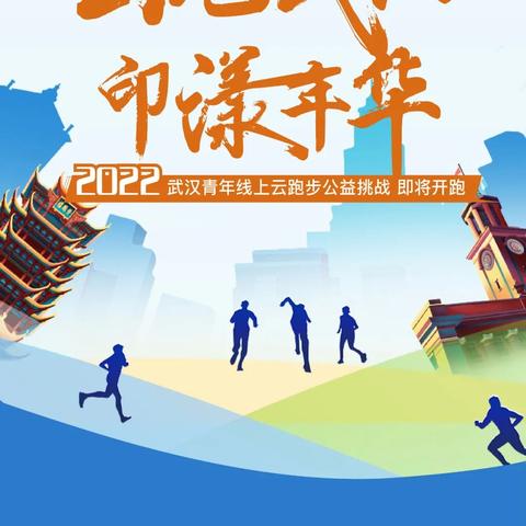 武汉免门票2022的长尾关键词有什么