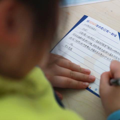 杭州崇文实验学校的相关长尾关键词有哪些