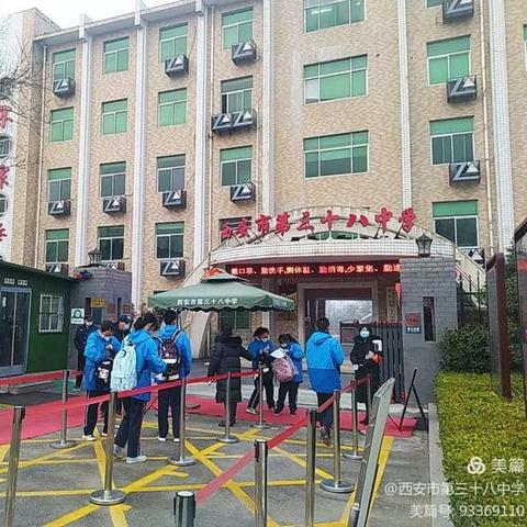 西安市六七十中学怎么样