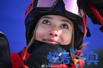 谷爱凌又做鬼脸了比赛现场图片