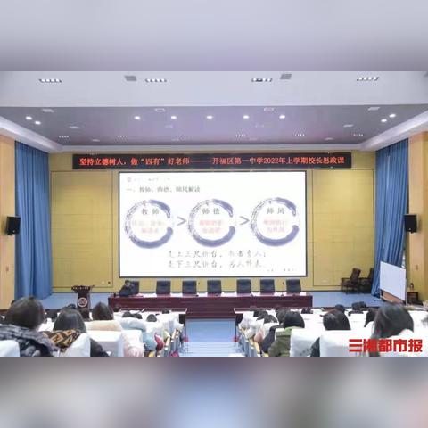 长沙市一中属哪个区管理