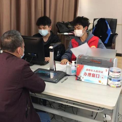 广州市什么时候发优待证