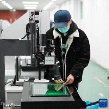 什么叫苏州市企业职工