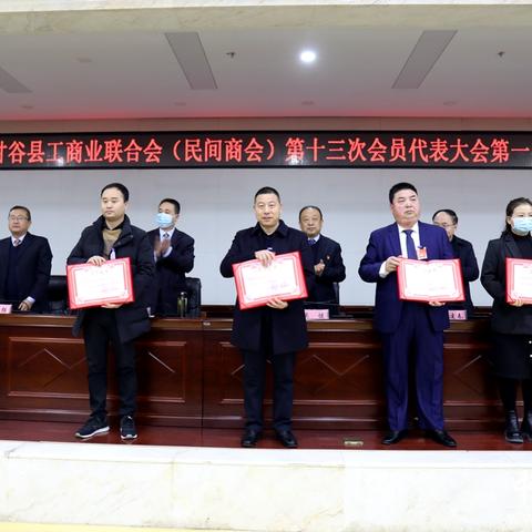 工商业联合会有前途吗？