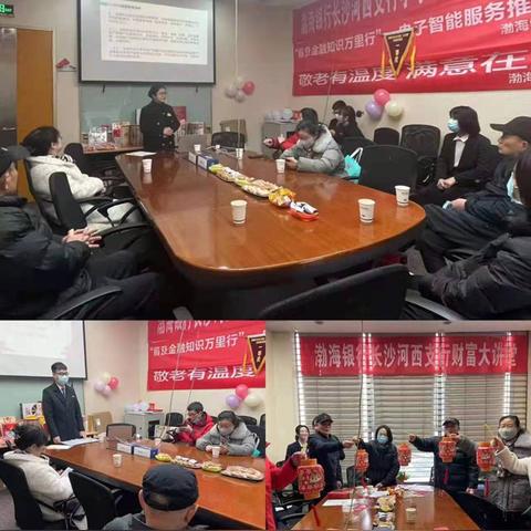 长沙银行北京市分行相关长尾关键词有哪些