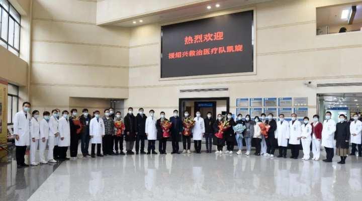 【绍兴疫情最新数据消息
 ,绍兴疫情最新数据消息今天新增】