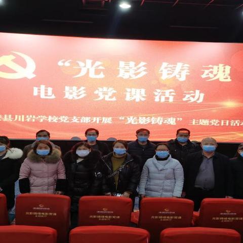 东莞市东安学校在哪里啊