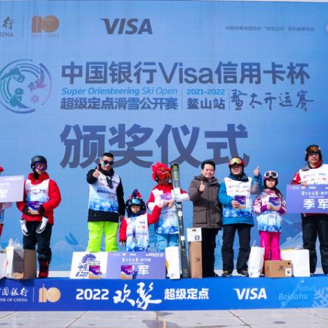 滑雪门票兰州市哪里买