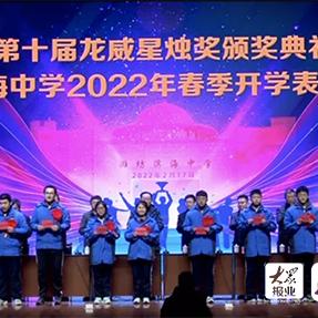 潍坊市体彩领奖流程的长尾关键词有什么