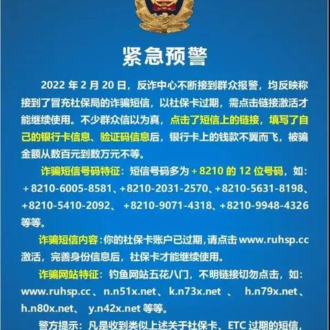 南宁出现新骗局的相关长尾关键词有哪些