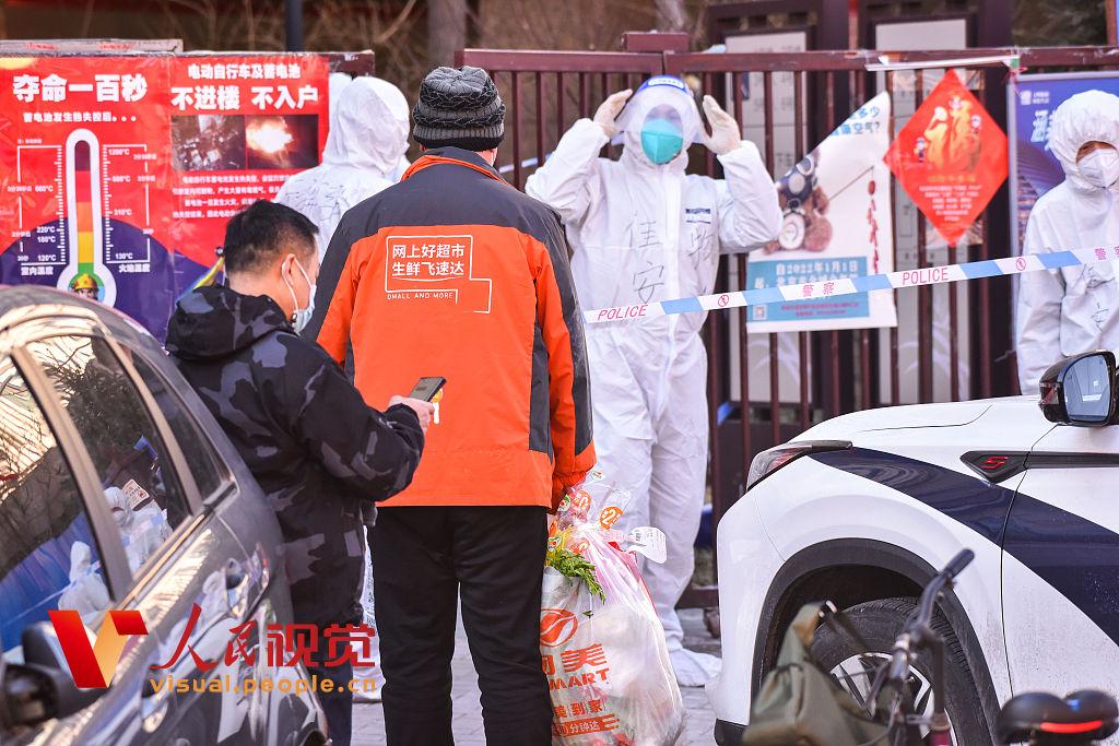 【北京新增病例详情
,北京新增病例详情公布】-图1 【北京新增病例详情
,北京新增病例详情公布】-图1