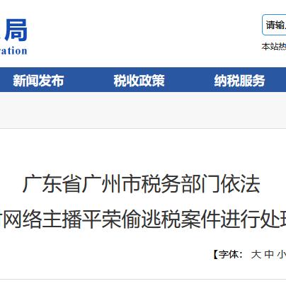 广东省医保补交多少钱？