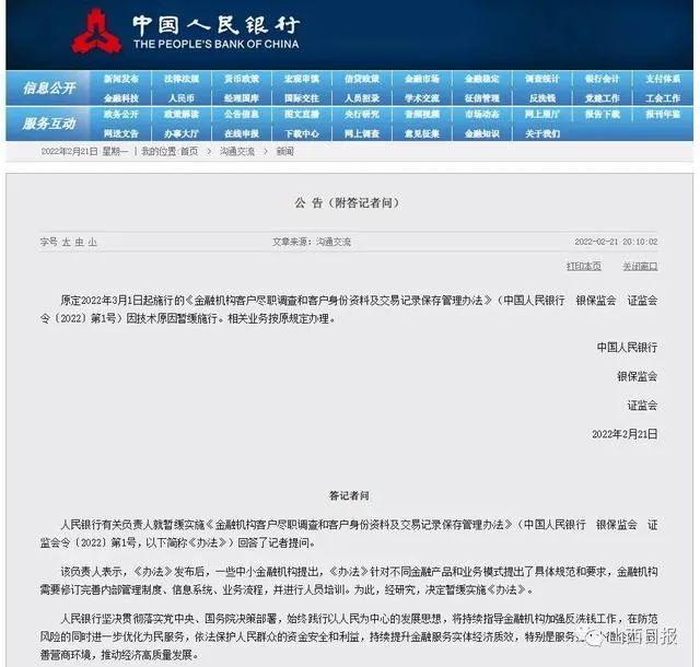 在上海停留超24小时需登记是怎么回事