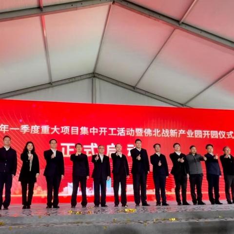 二手手机佛山市的长尾关键词有哪些