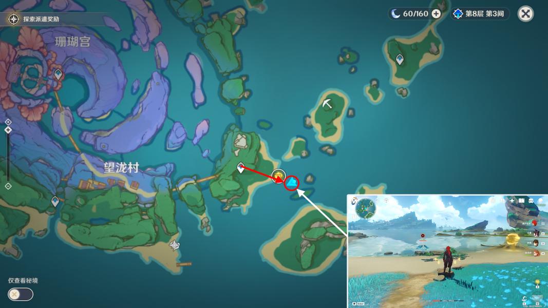 原神飘浮灵怎么打下来（原神身边飘着的东西）