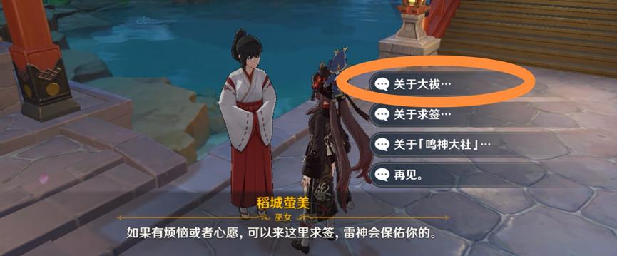 电脑原神摆设怎么放(原神放置的摆设已达上限怎么解决)