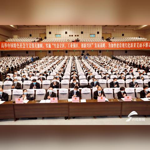 2026.1.3济南今日最新油价查询