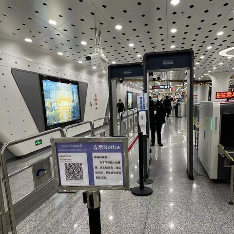 成都市地铁线路鸟瞰图的长尾关键词有哪些