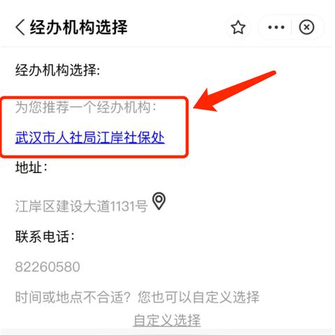 武汉限号区域的长尾关键词有什么