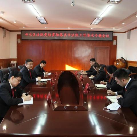 哈尔滨市呼兰区亿兴小额贷款有限责任公司介绍？