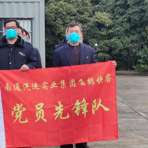 南通市转运中心在哪里