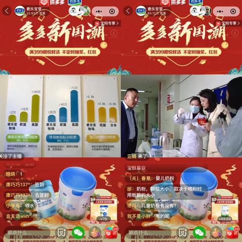 福建多多云科技怎么样