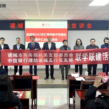 诸城跨境电商运营公司的相关长尾关键词有什么