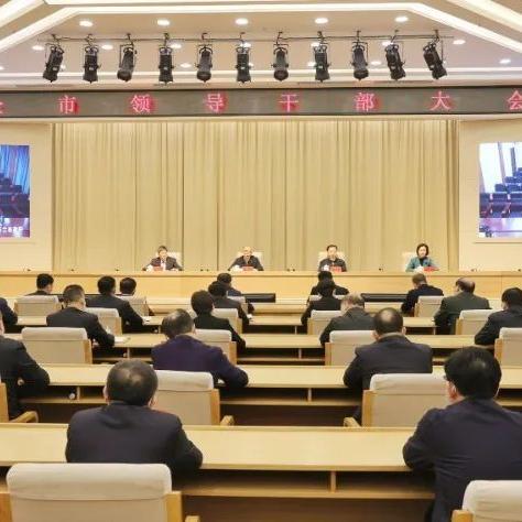 哈尔滨人事任免相关长尾关键词有哪些