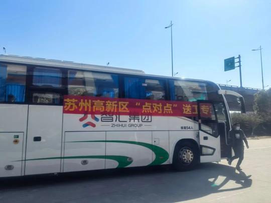 通道开启！全市率先！