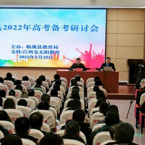 金太阳高二联考河南的相关长尾关键词有哪些