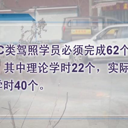 武汉市学车哪个驾校好些