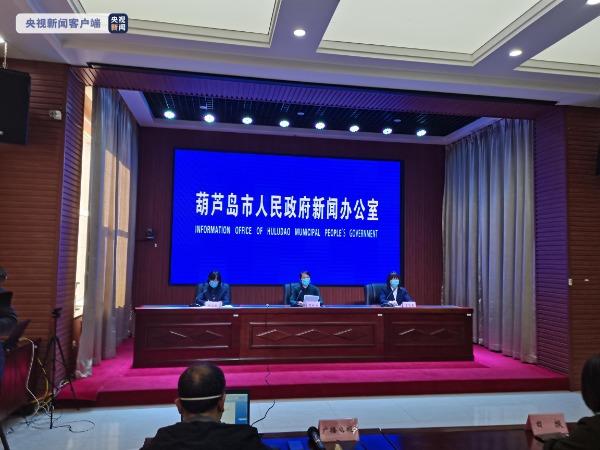 【辽宁疫情最新数据消息今天新增
 /辽宁疫情最新数据消息今天新增病例】