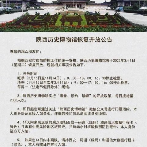 西安一码通电子证件怎么登录？