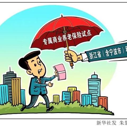宁波外地人社保的长尾关键词有什么