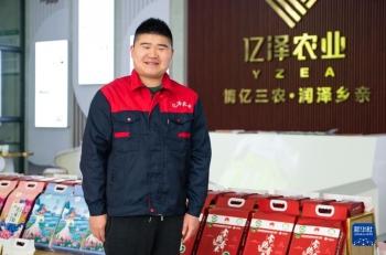 奋进新征程·建功新时代｜乡村振兴——“z世代”的青春舞台