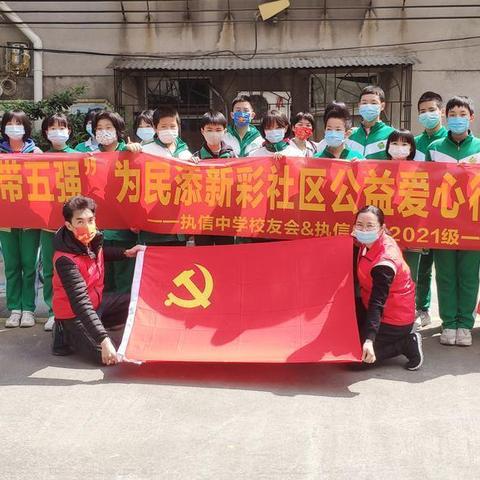 广州市执信中学什么街道